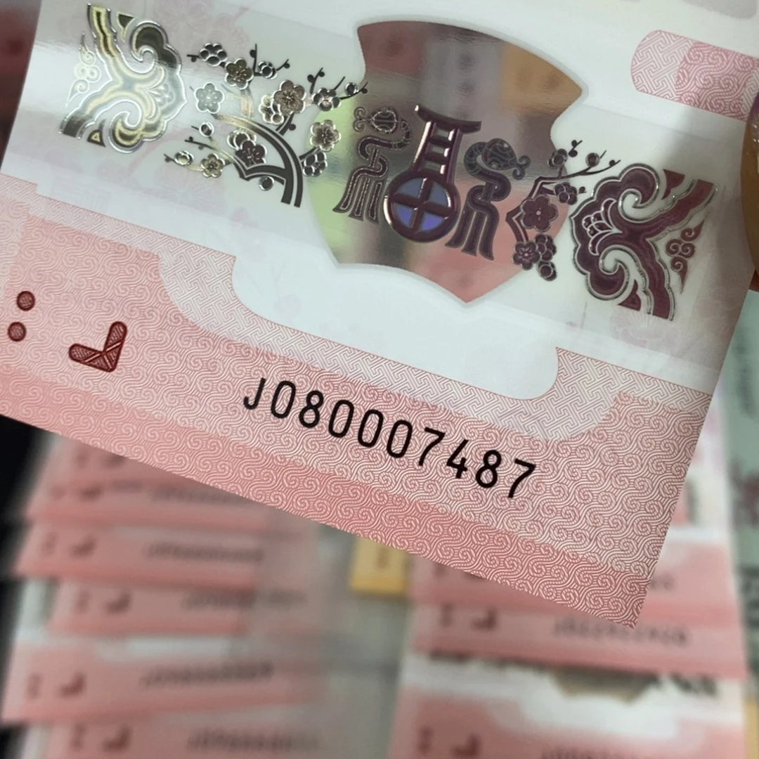 塑料7487--++++++++-++--