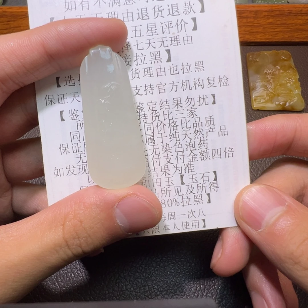 麦***菜和田玉未镶嵌颈饰