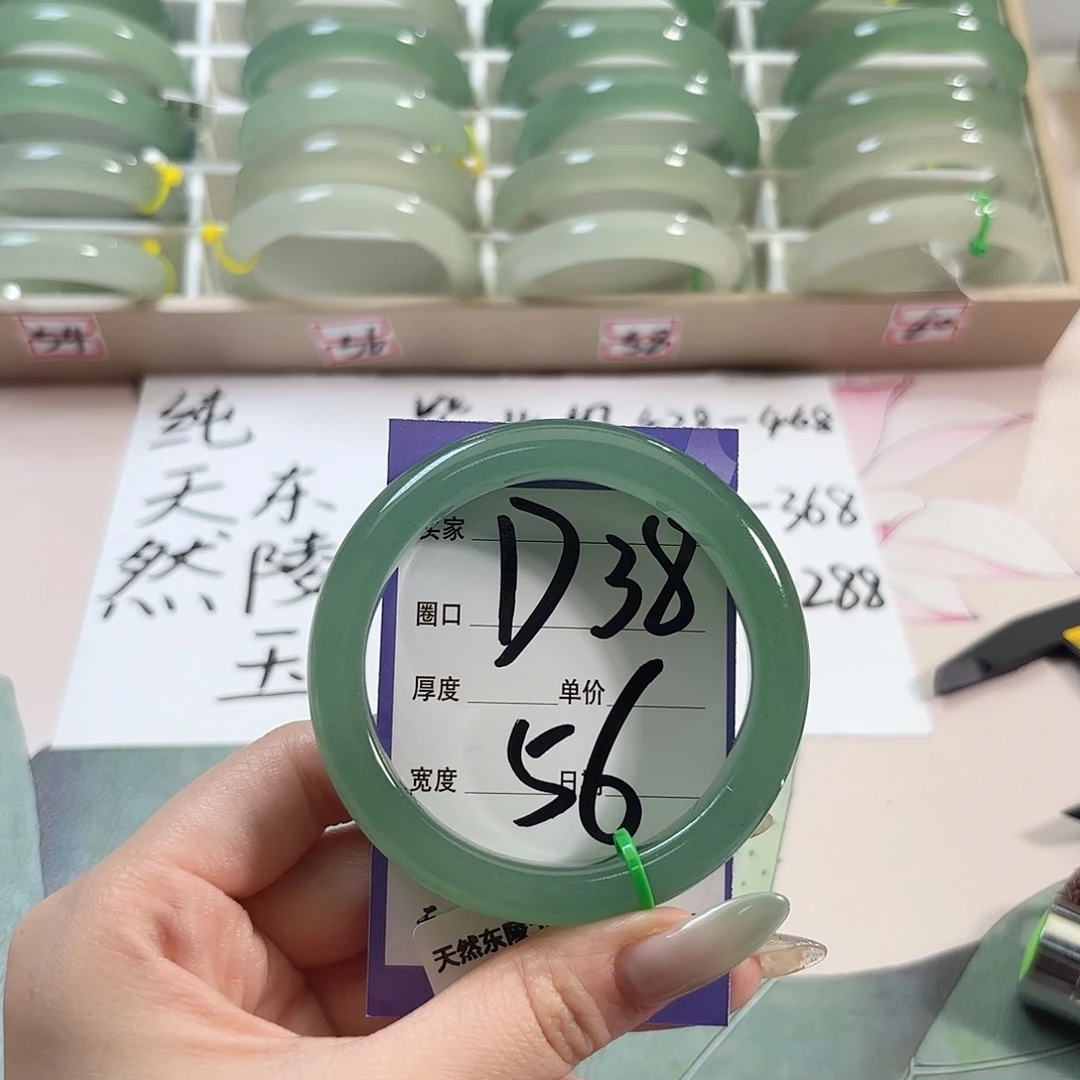 未镶嵌手镯石英质玉