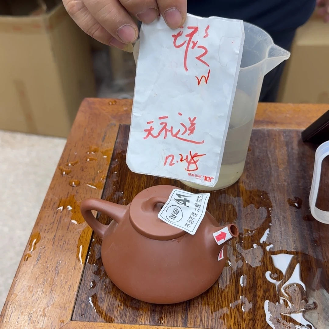 老韩坭兴陶老韩坭兴陶