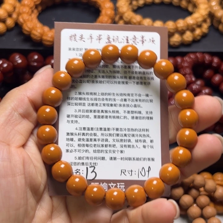 一***好吊坠猴头核桃猴头