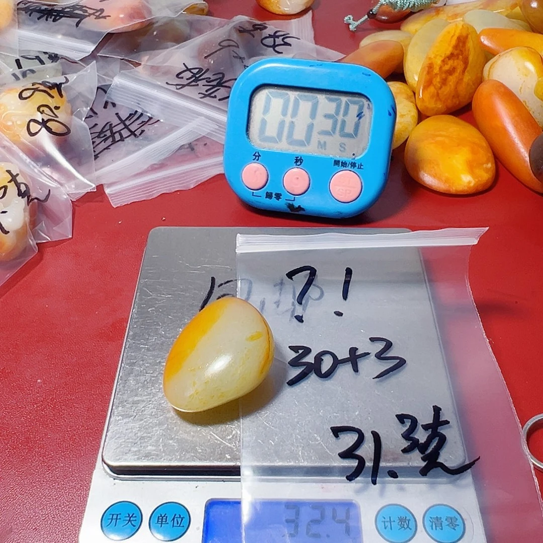 ？***？和田玉（糖玉）未镶嵌颈饰