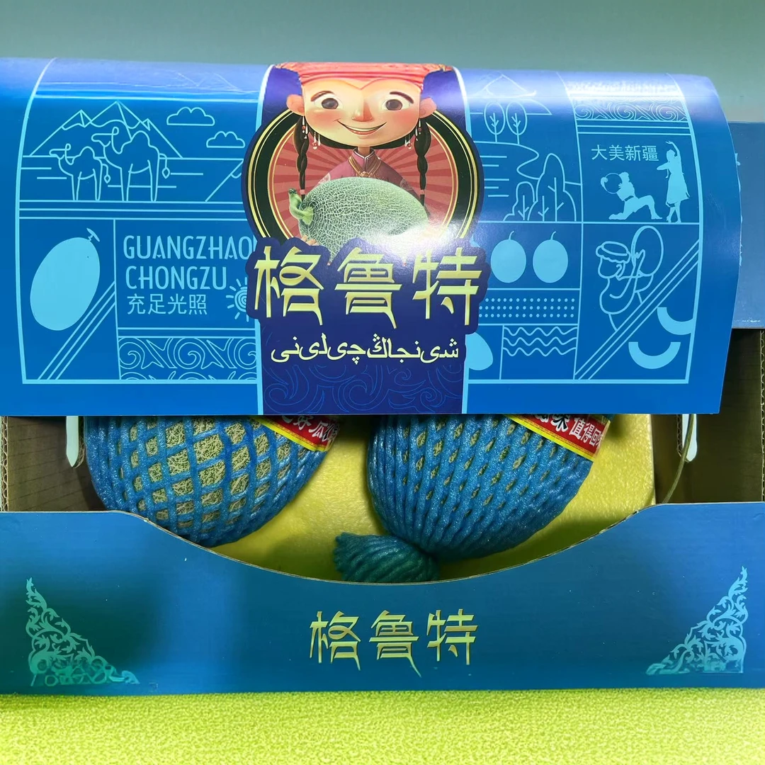 蜜瓜（礼盒装）