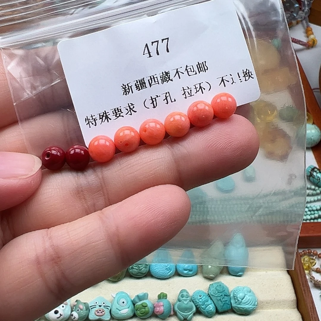南红玛瑙未镶嵌颈饰