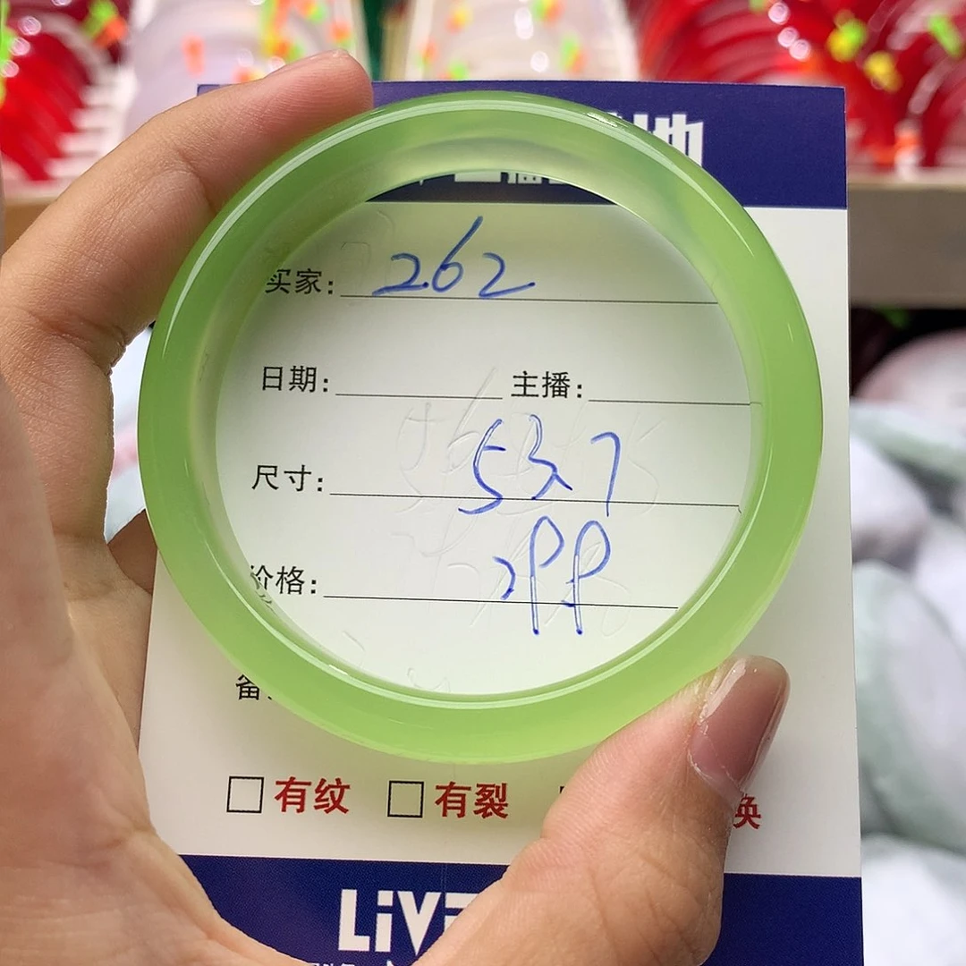 玛瑙/玉髓手镯未镶嵌29.9