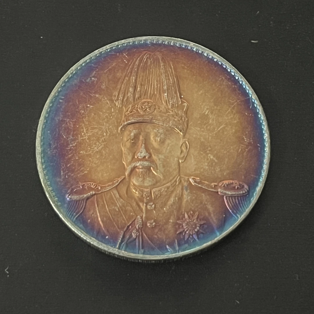 国民龙洋一枚收藏精品大头小头龙复古手工艺品摆件品A561