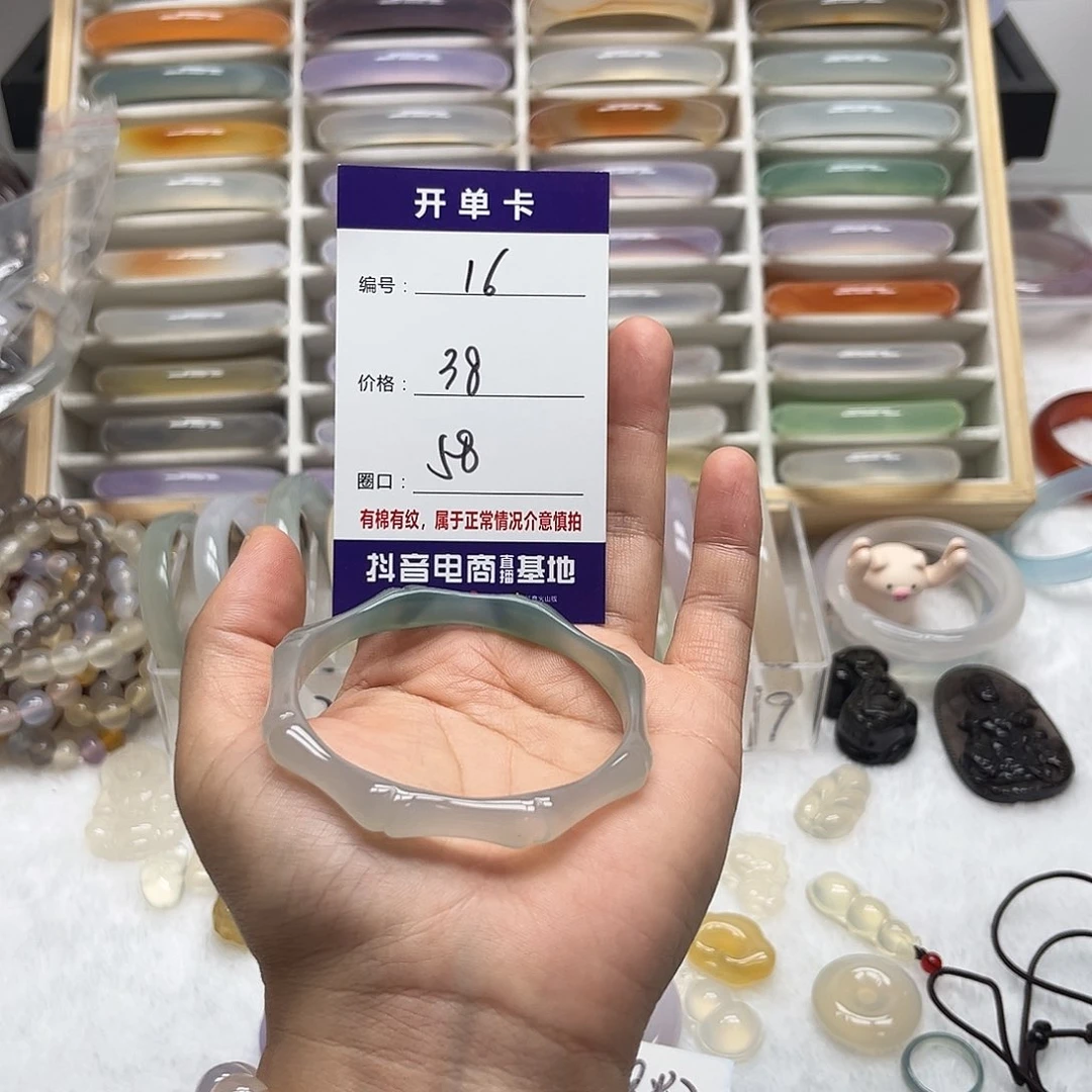 玛瑙/玉髓手镯未镶嵌16