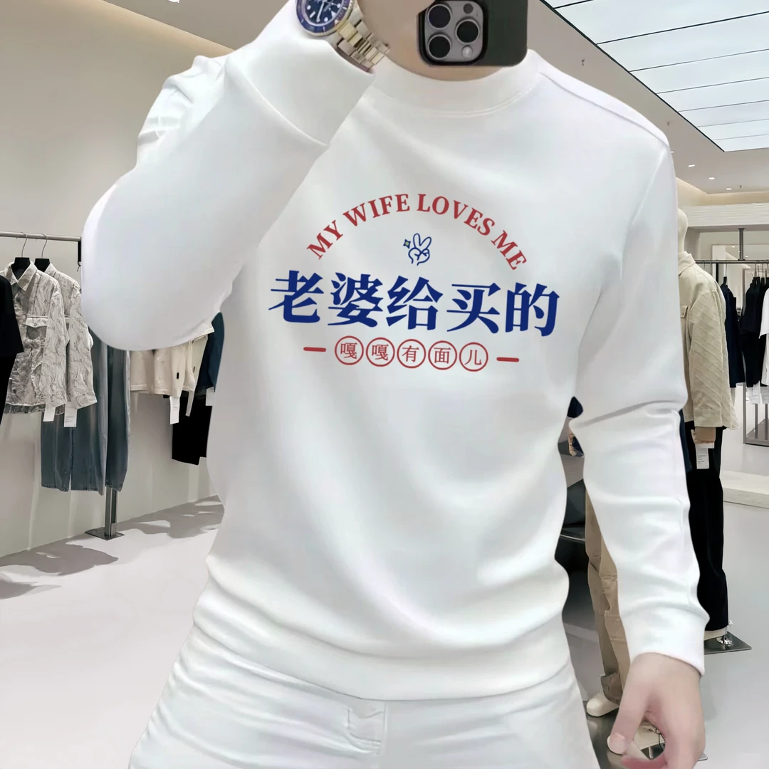 新款卫衣秋冬圆领个性潮流重磅宽松时尚男士加绒加厚保暖长袖卫衣