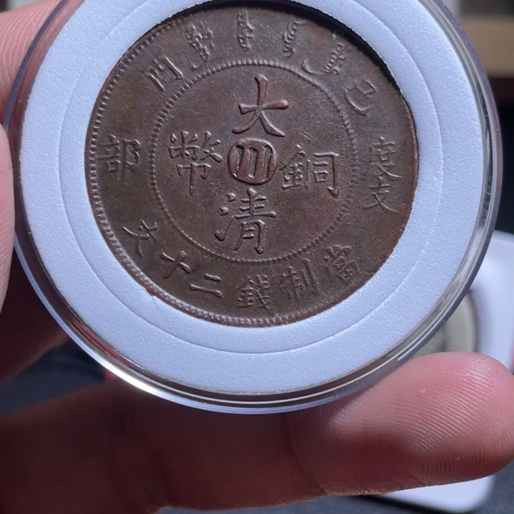 用***0通古博今小卢小卢400