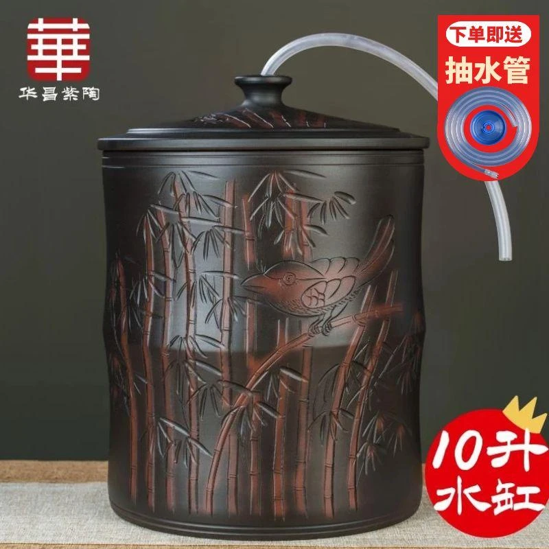 紫陶10升水缸家用陶瓷储水罐带盖小号功夫茶泡茶蓄水罐水桶抽水款