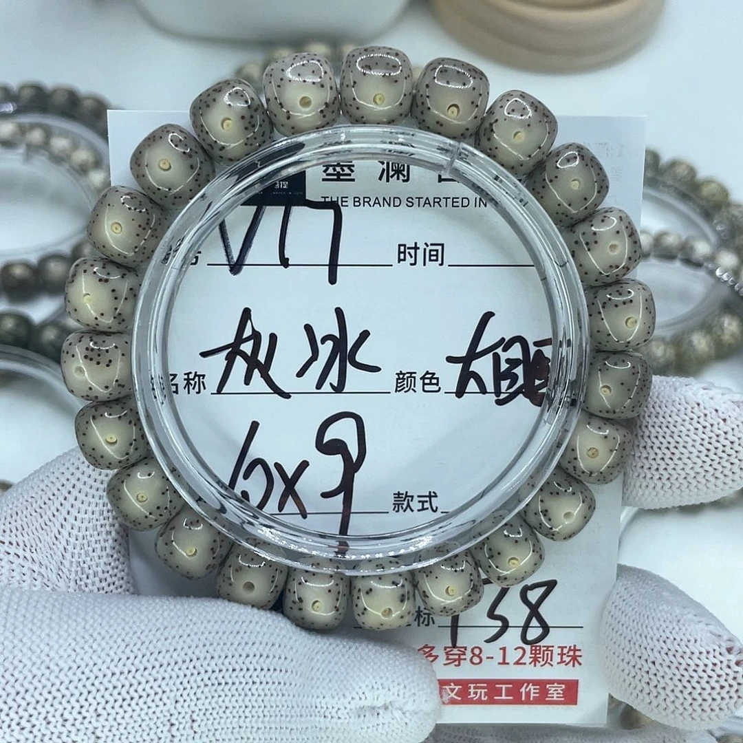 手串星月菩提开****馬灰冰大眼