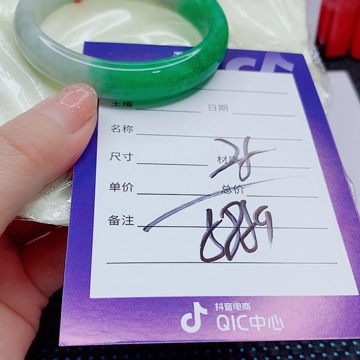 翡翠手镯（圆镯）足铂镶嵌