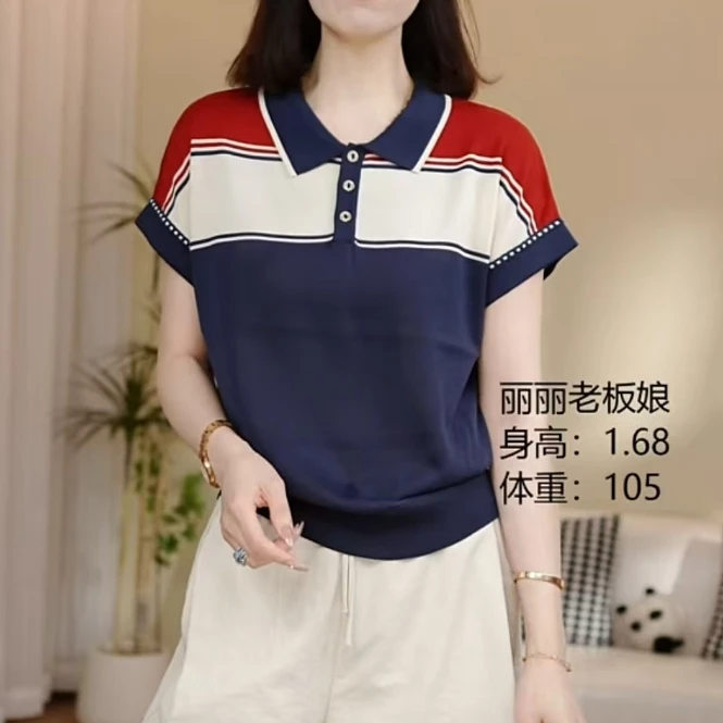 #154【涵宇】2025夏季新款女装时尚气质翻领条纹提花百搭针织衫