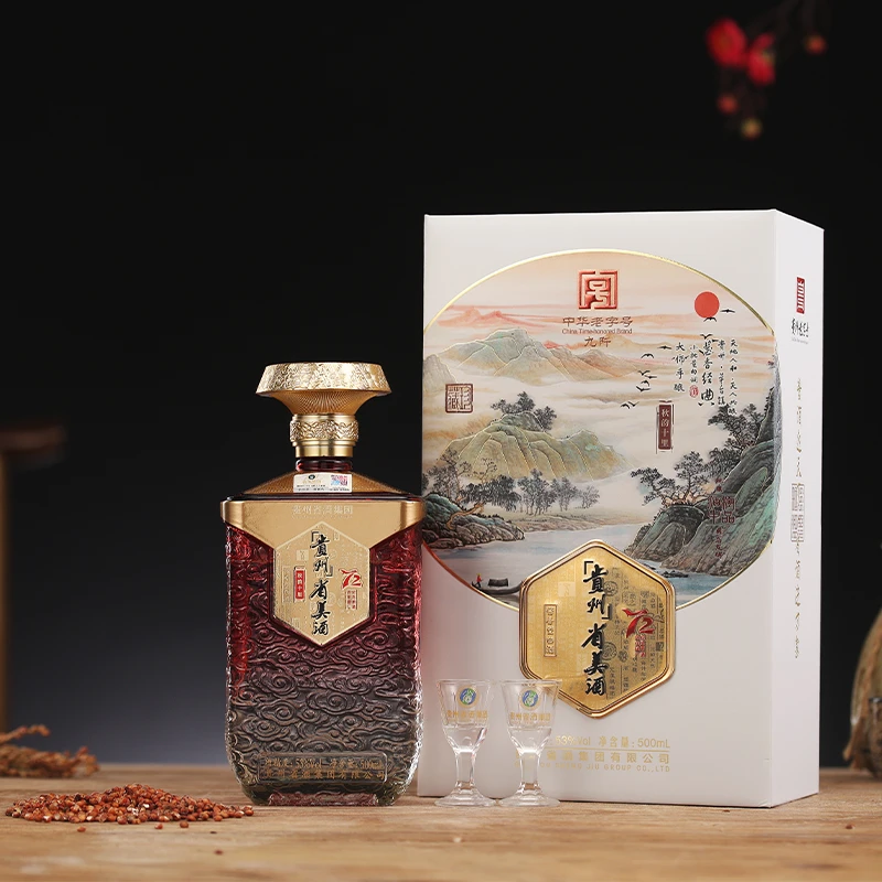 省酒集团·高端酱香型53度省美酒  秋韵十里 酒2瓶礼盒装53%Vol