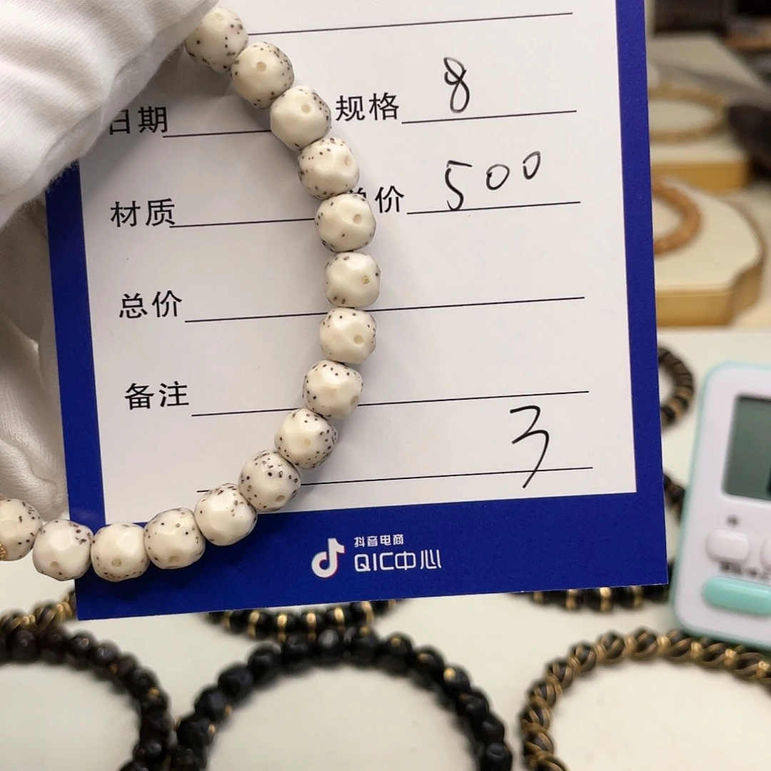 星月菩提手串小***恼星月菩提手串无相