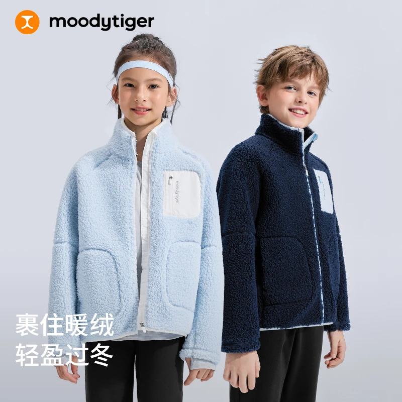 moodytiger儿童保暖立领羊羔摇粒绒外套拉链厚上衣54510411【DR】