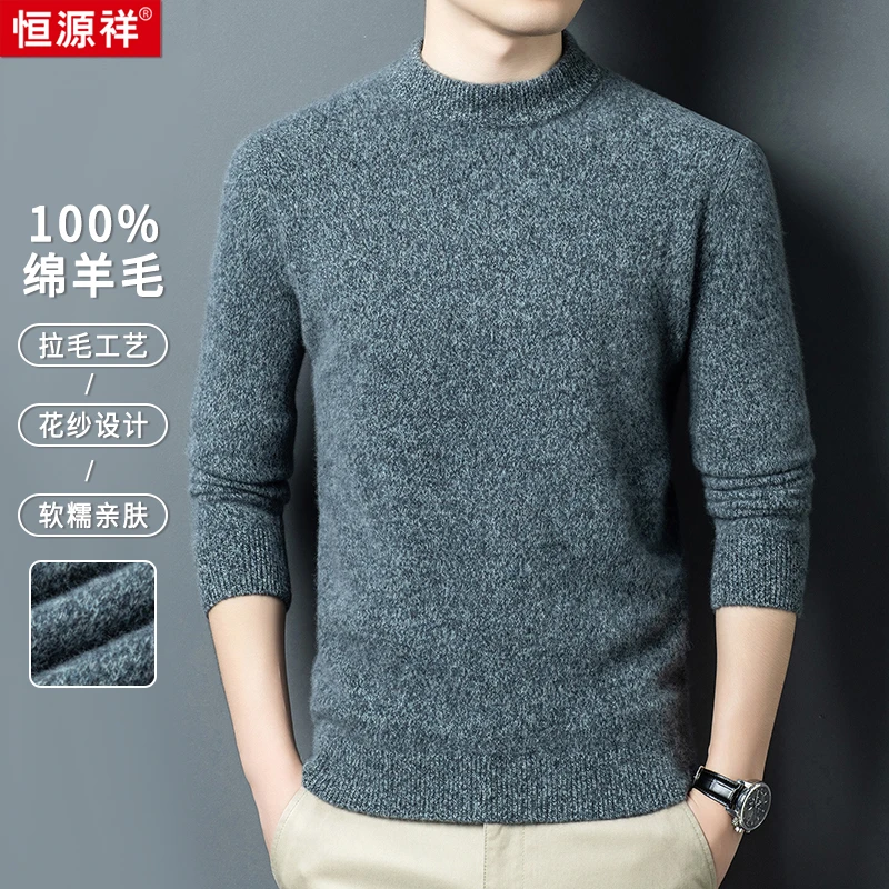 【奢品级拉毛工艺】【花纱设计】时尚百搭100%重磅加厚绵羊毛衫