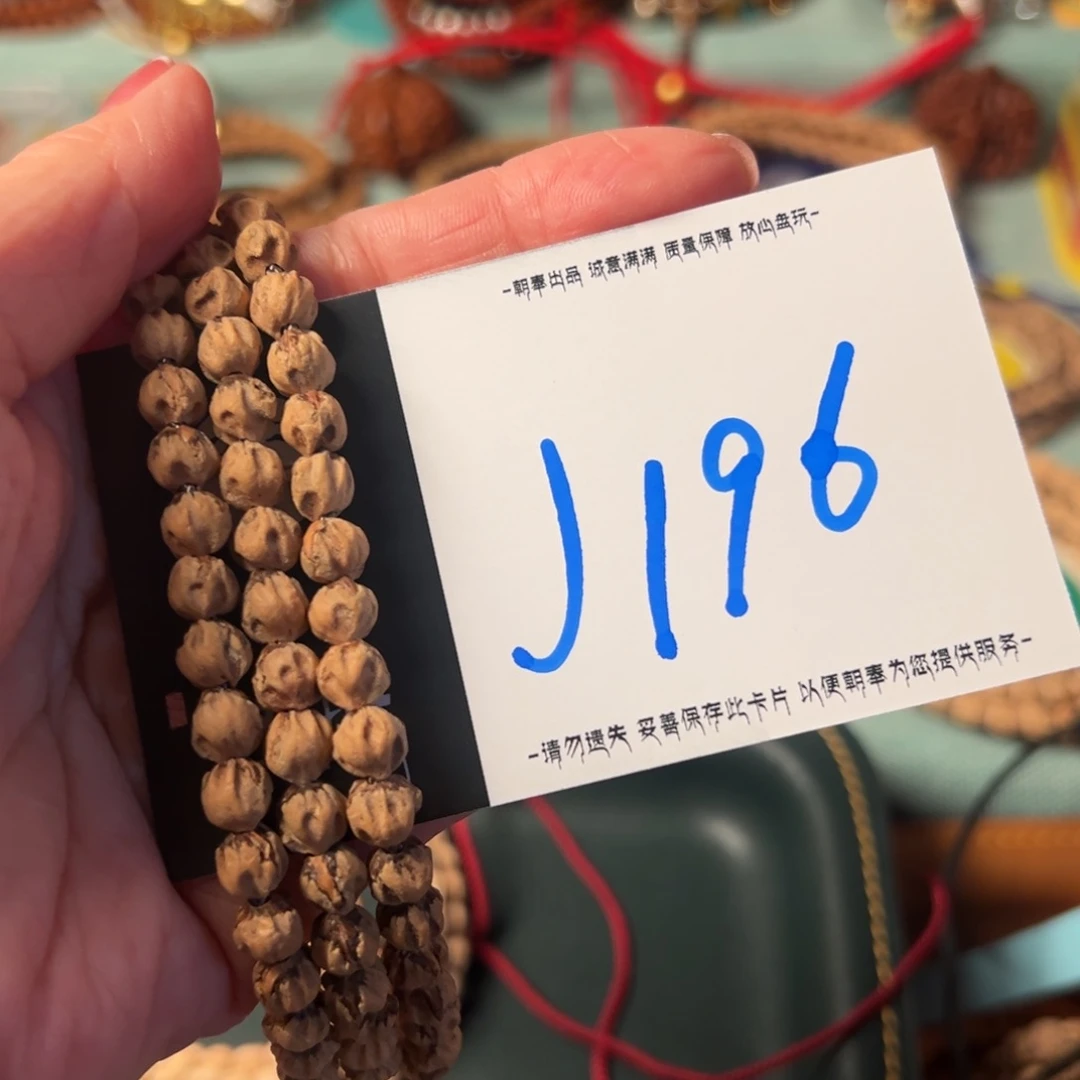 柏香籽/百香籽吊坠