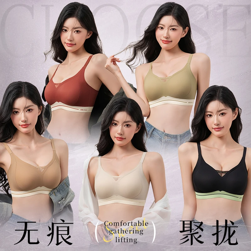 【帕梅拉有氧款】新款无痕聚拢塑形运动风V领时尚撞色定型文胸K0195