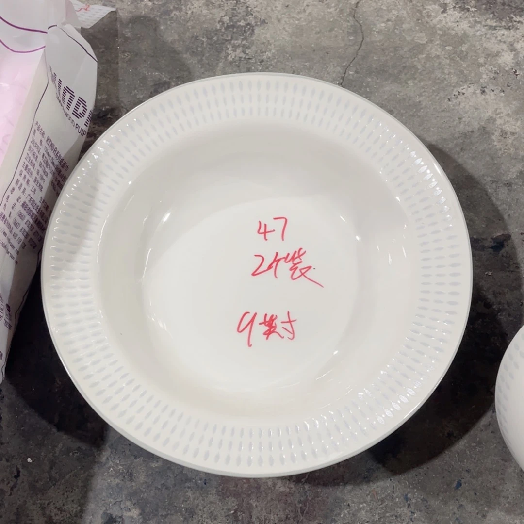 微瑕陶瓷餐具默认微瑕H47