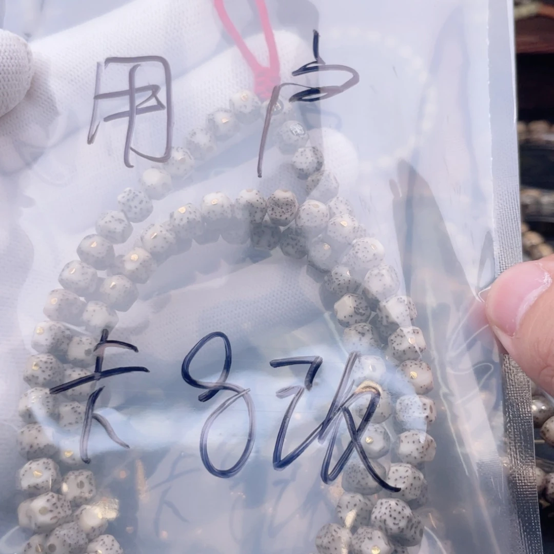 用***3星月菩提手串星月