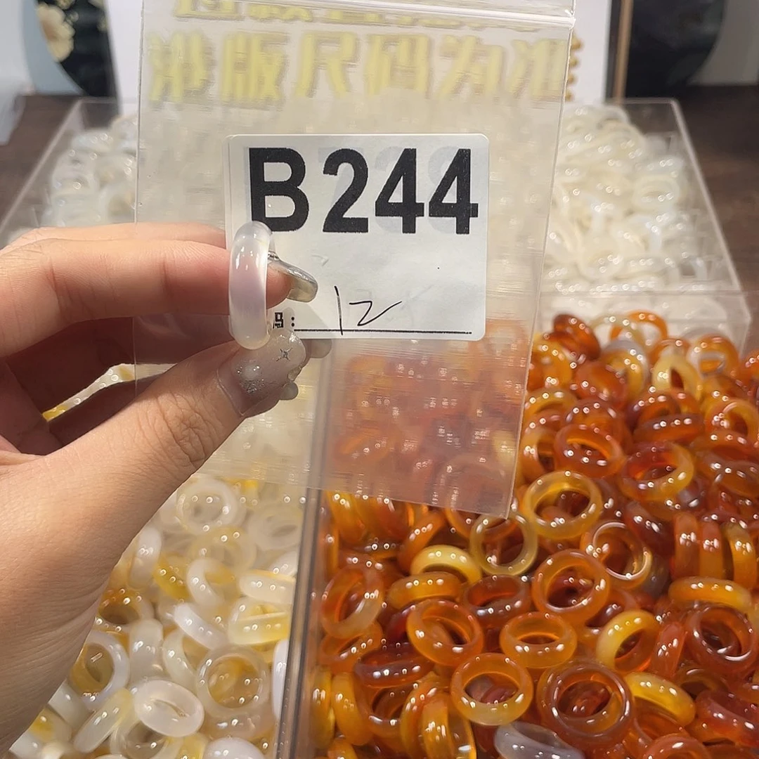 未镶嵌戒指玛瑙/玉髓244