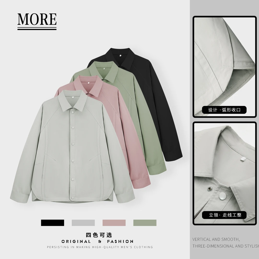 【春季新款】简约休闲立裁设计纯色翻领衬衫夹克上衣外套 8821#