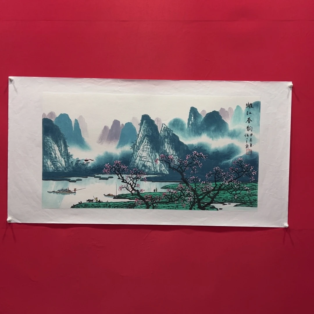 国画何一之100×50