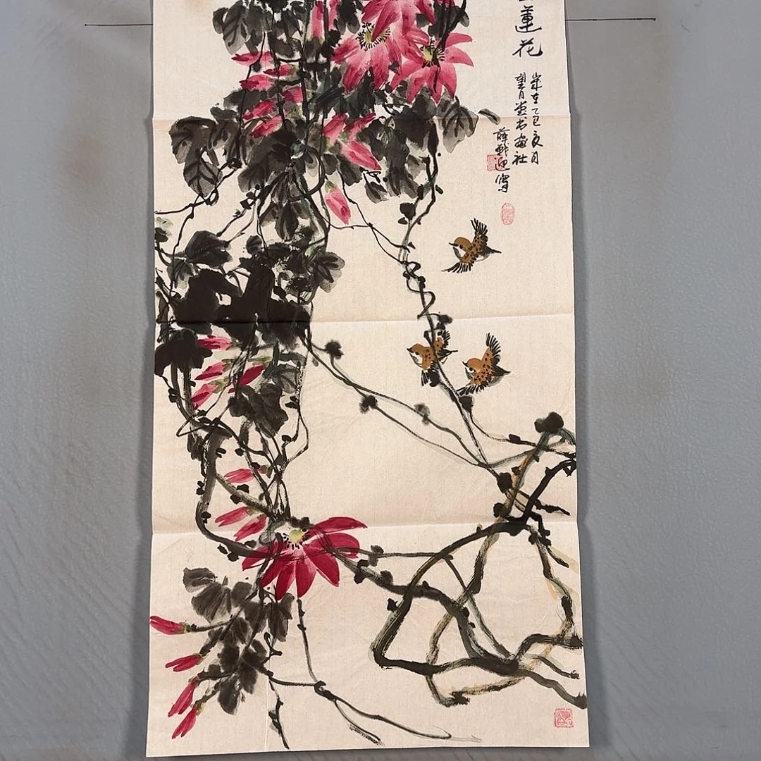 国画715 牡丹一如您的脸颊