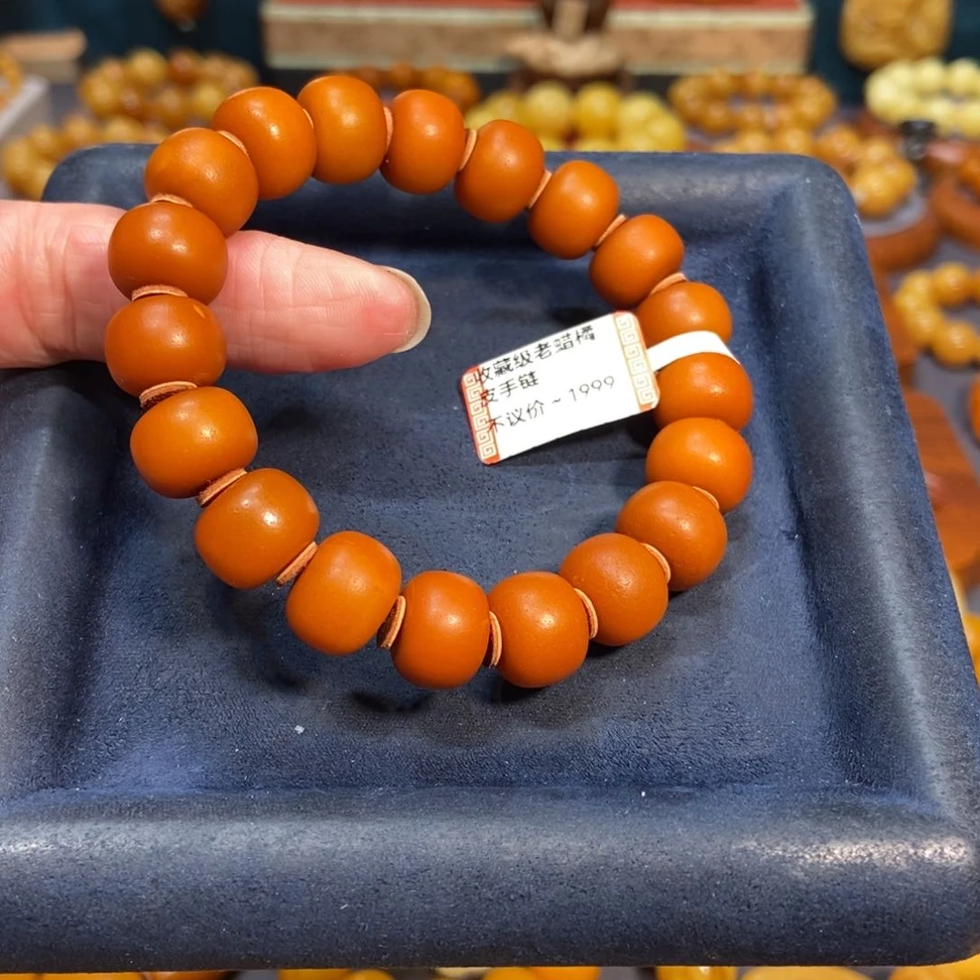 蜜蜡手链未镶嵌心***凉蜜蜡