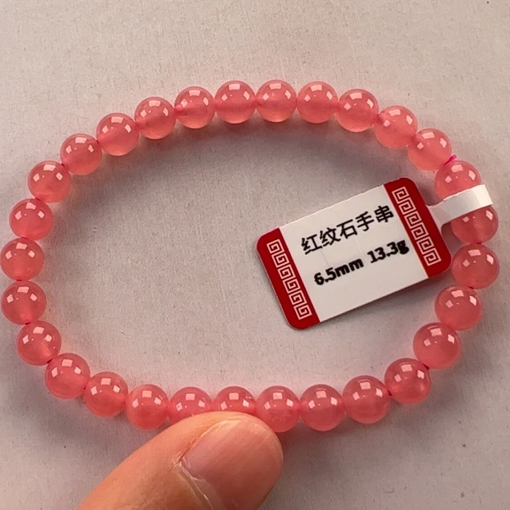 菱锰矿（红纹石）手串未镶嵌