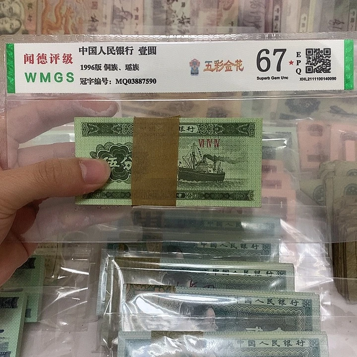 五分刀，无斑真币按图发带刀盒