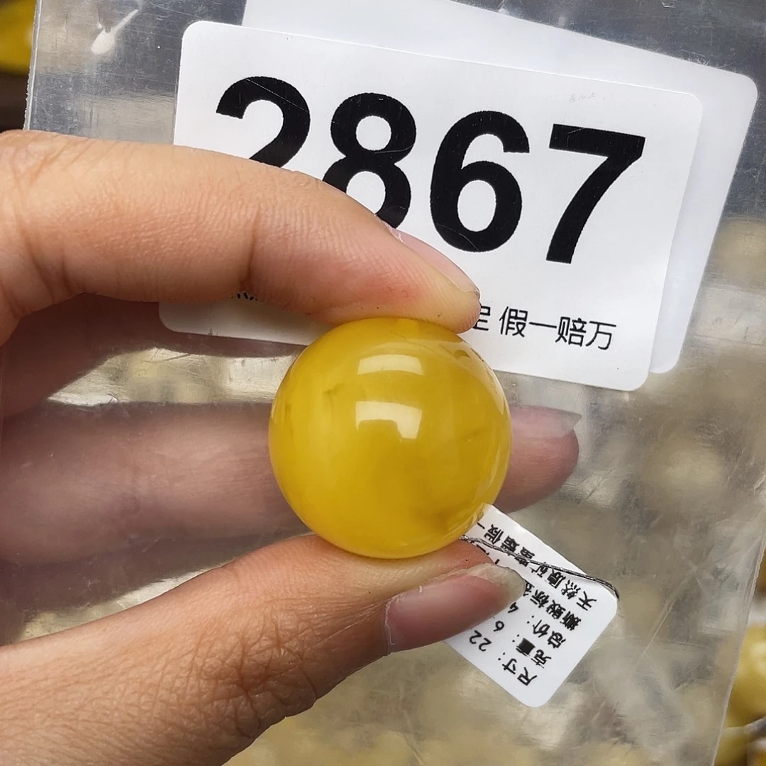 蜜蜡未镶嵌珠宝奇石22.8沙眼