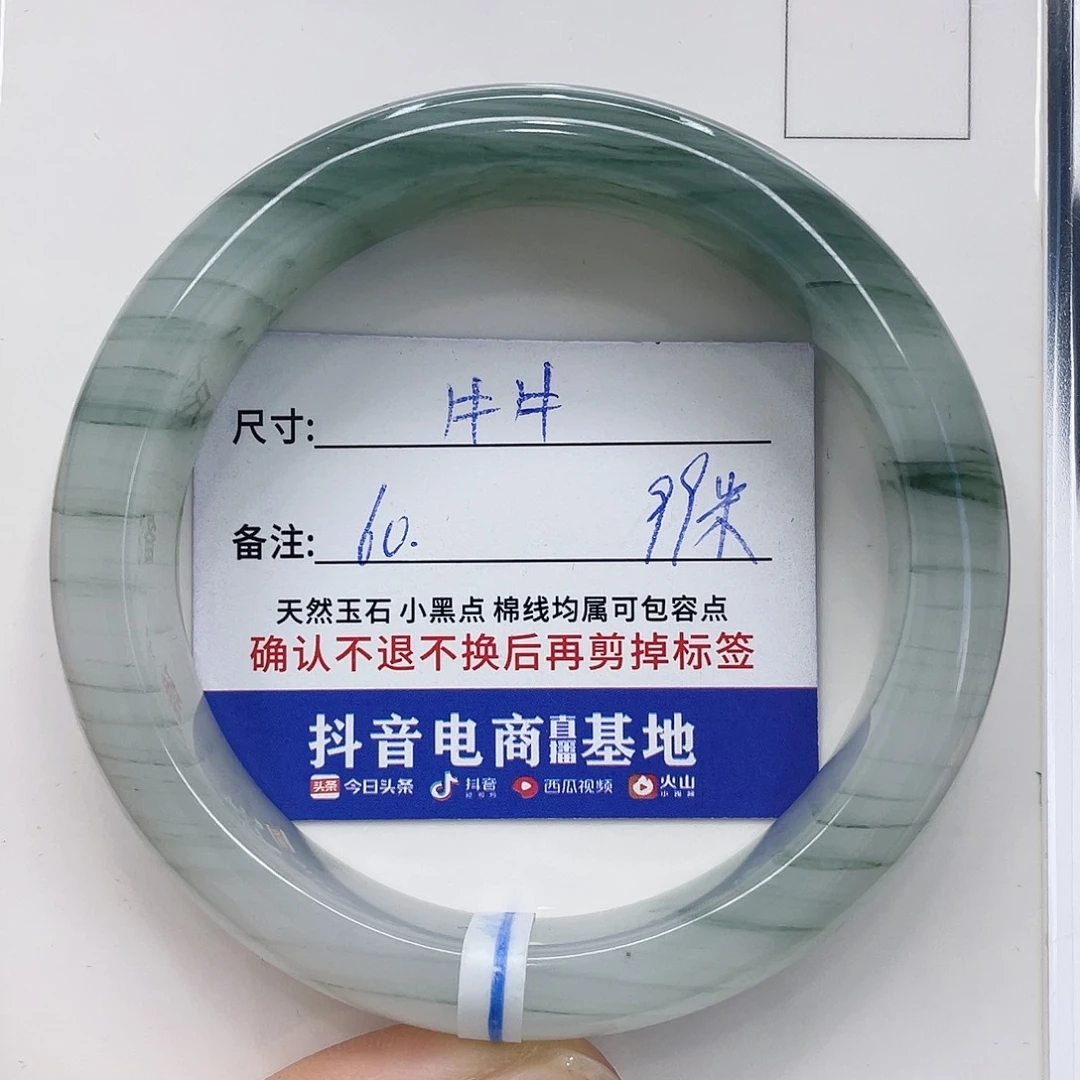 石英质玉未镶嵌手镯