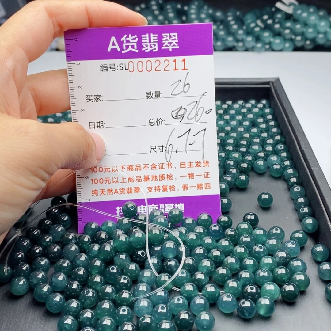 翡翠手链未镶嵌多样性发货