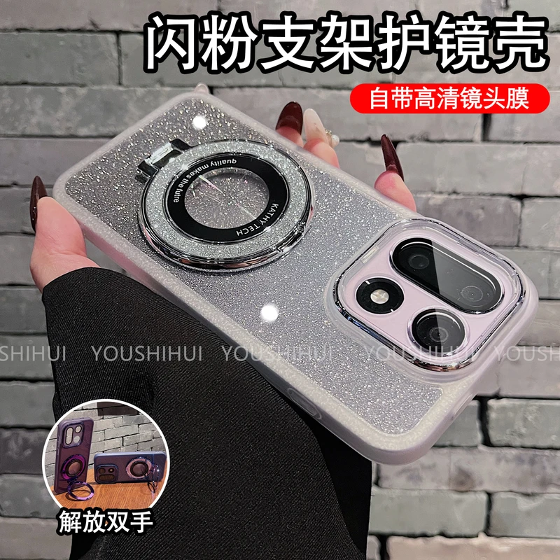 镜头全包闪粉磁吸支架软壳适用一加15/一加13手机壳防摔保护简约