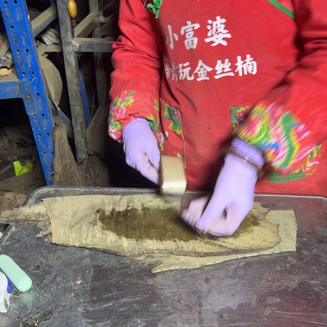 愚***懂金丝楠2222222222222222222