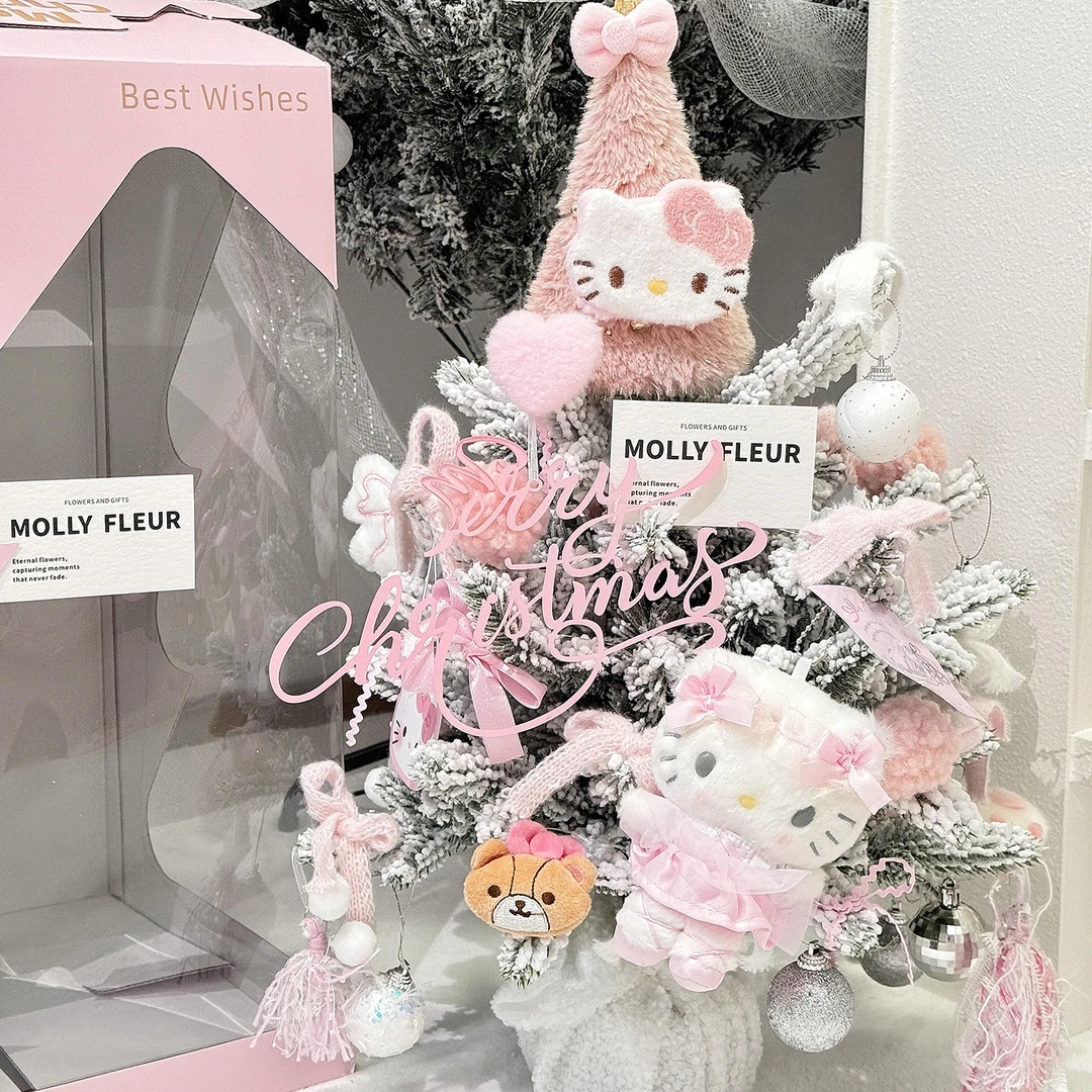 KT猫玩偶圣诞树圣诞节装饰客厅布置摆件仿真诺贝松圣诞节礼物女生