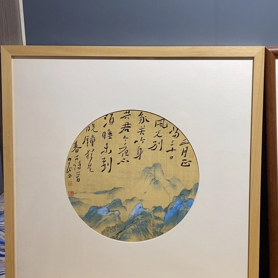 书法胡老师作品欣赏