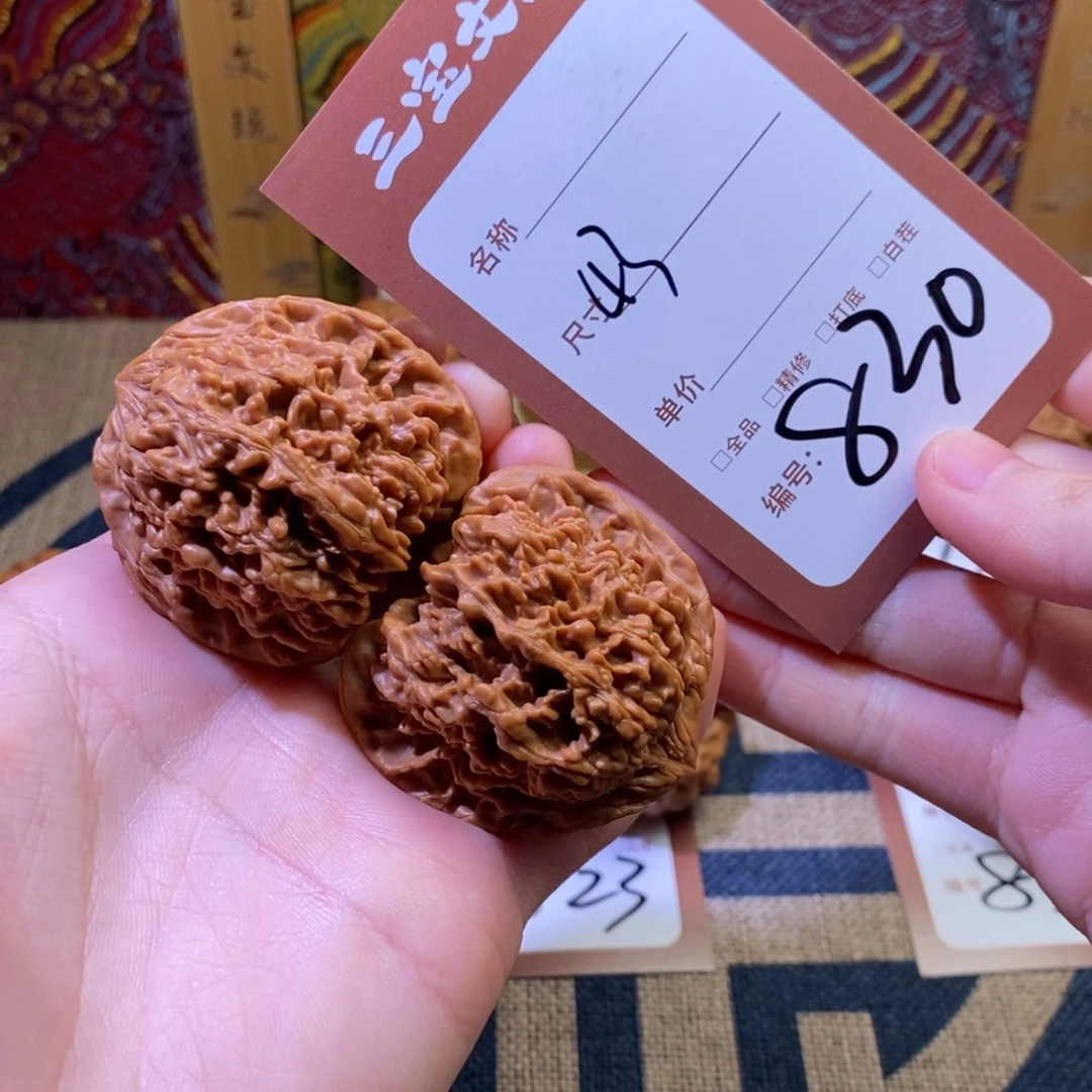 文玩核桃把件43满天星830