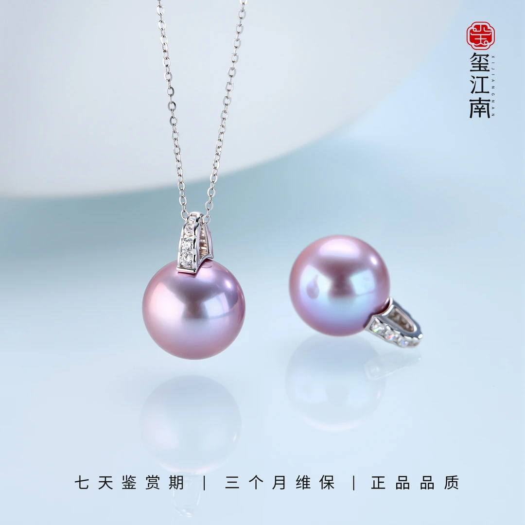 年货薰衣草｜淡水珍珠吊坠爱迪生S925银13-14mm 多样发1 FD064