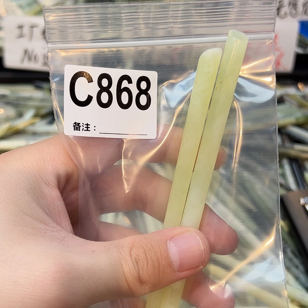 养***女未镶嵌蛇纹石玉发饰