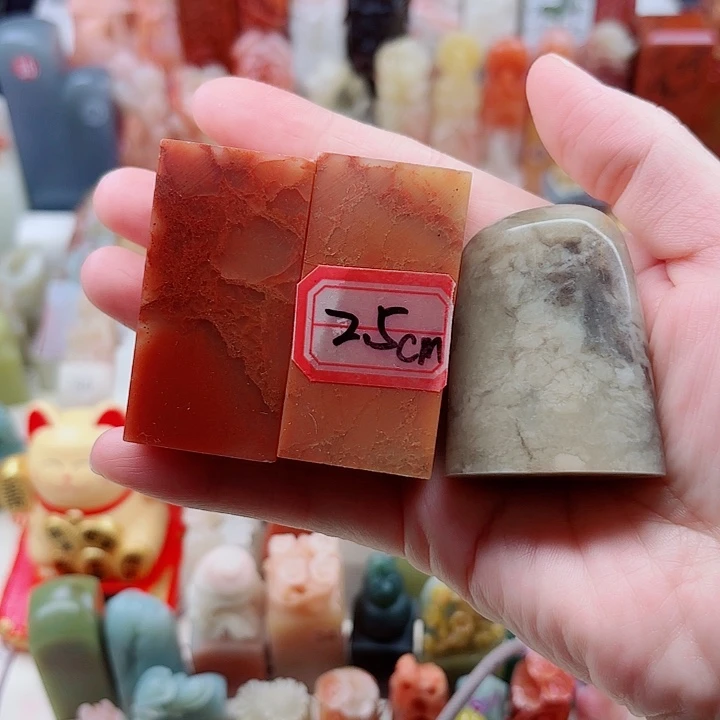 昌化石印石福利定制