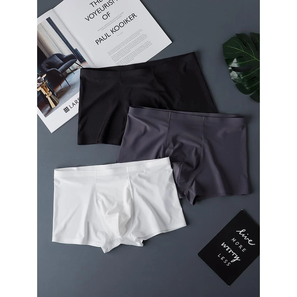 内裤男冰丝薄款无痕平角裤商务透气男士内裤夏季舒适四角裤衩裤头