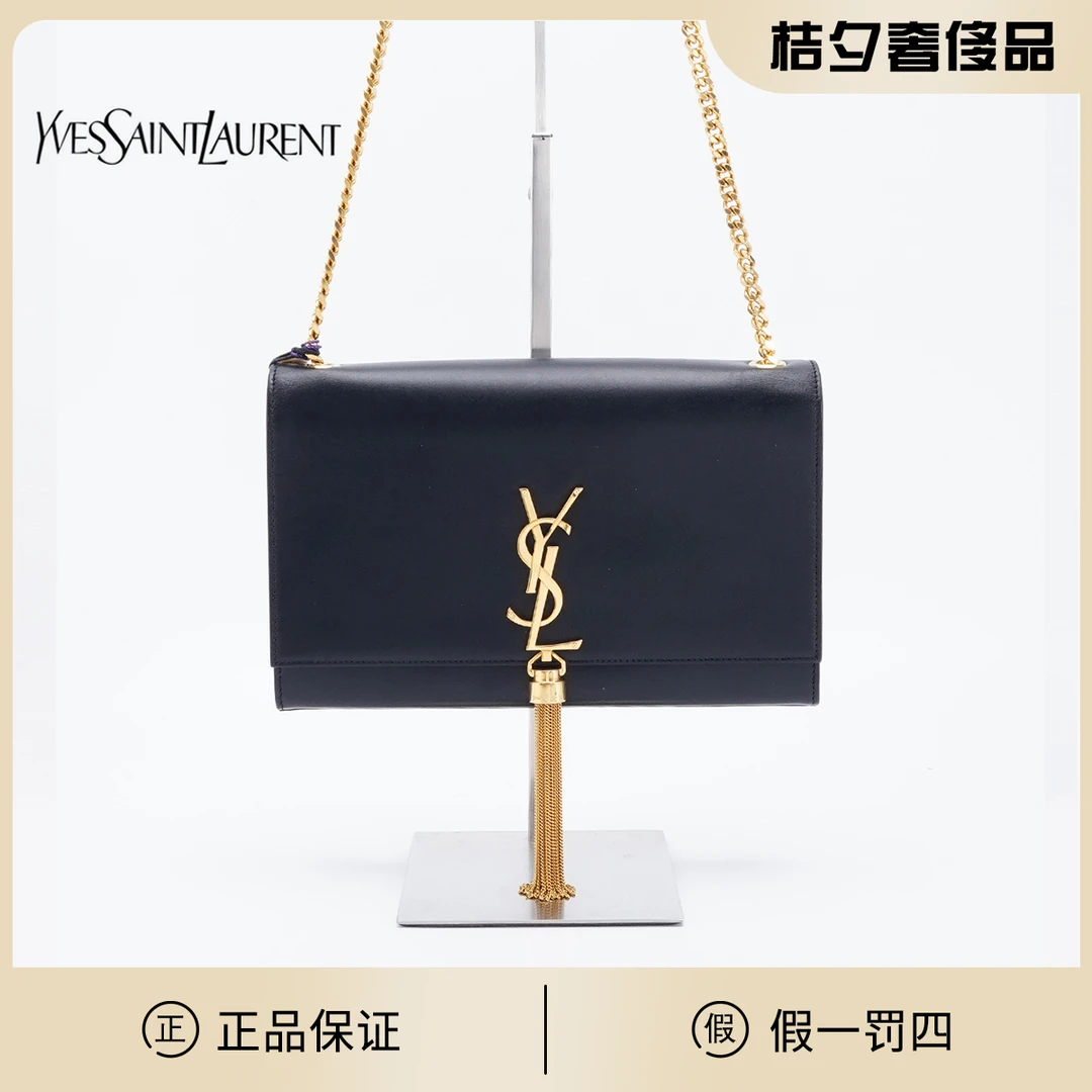 99新 YSL/圣罗兰 【小清一口价】流苏包中号光面/BG22004669
