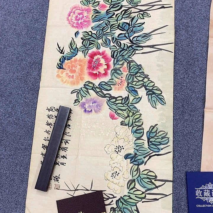 二百美术馆作品欣赏