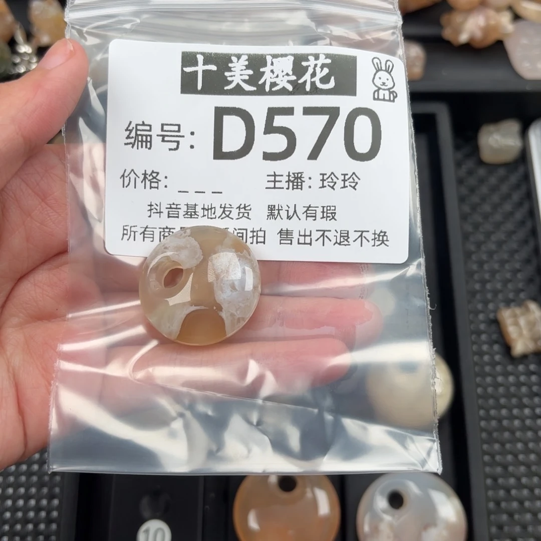 玛瑙/玉髓颈饰未镶嵌兔*子