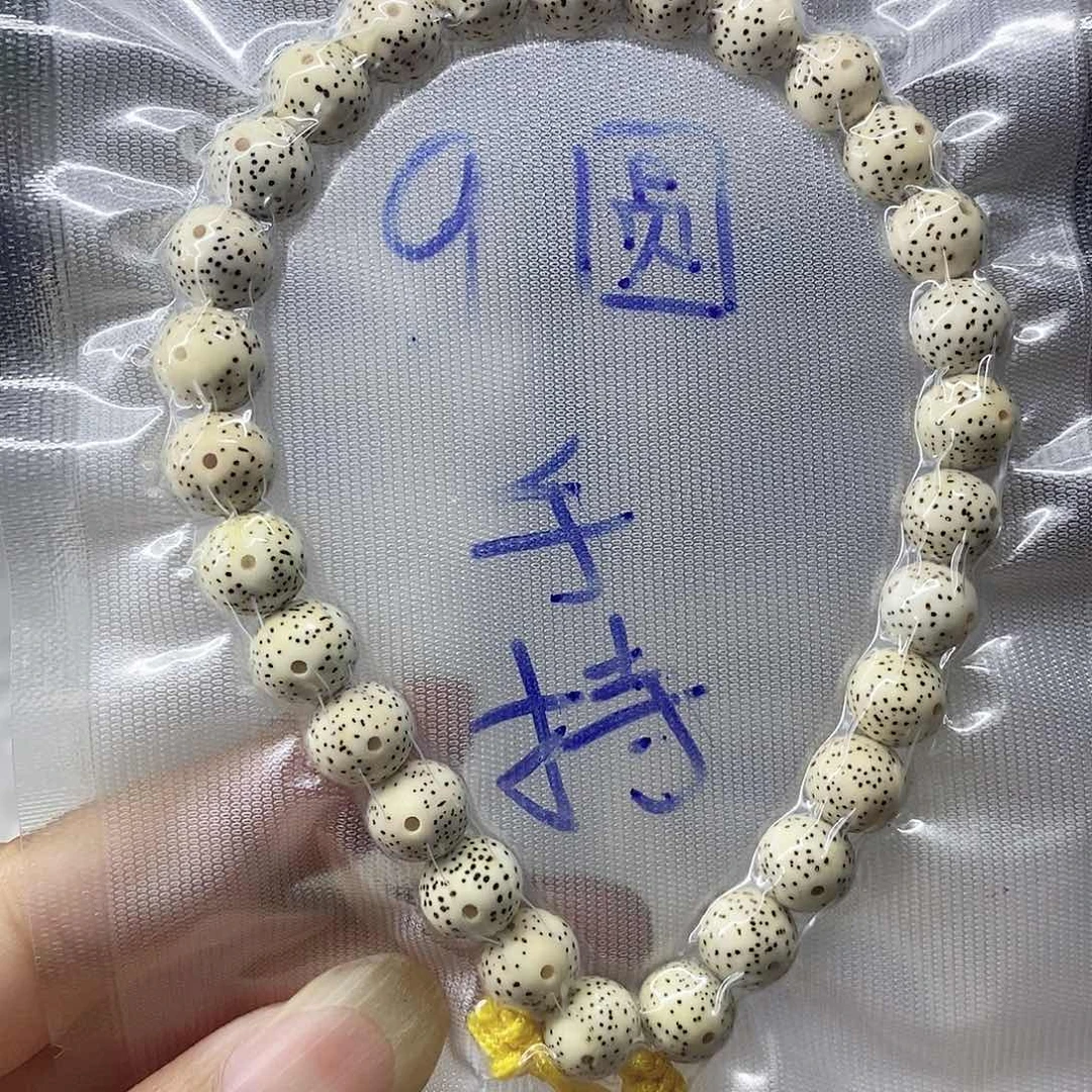 星月菩提吊坠99999999