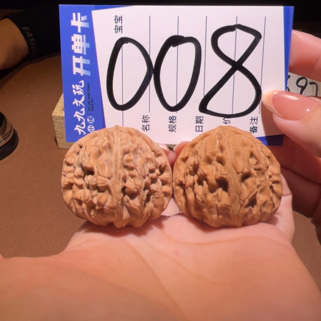 把件文玩核桃37a白狮子