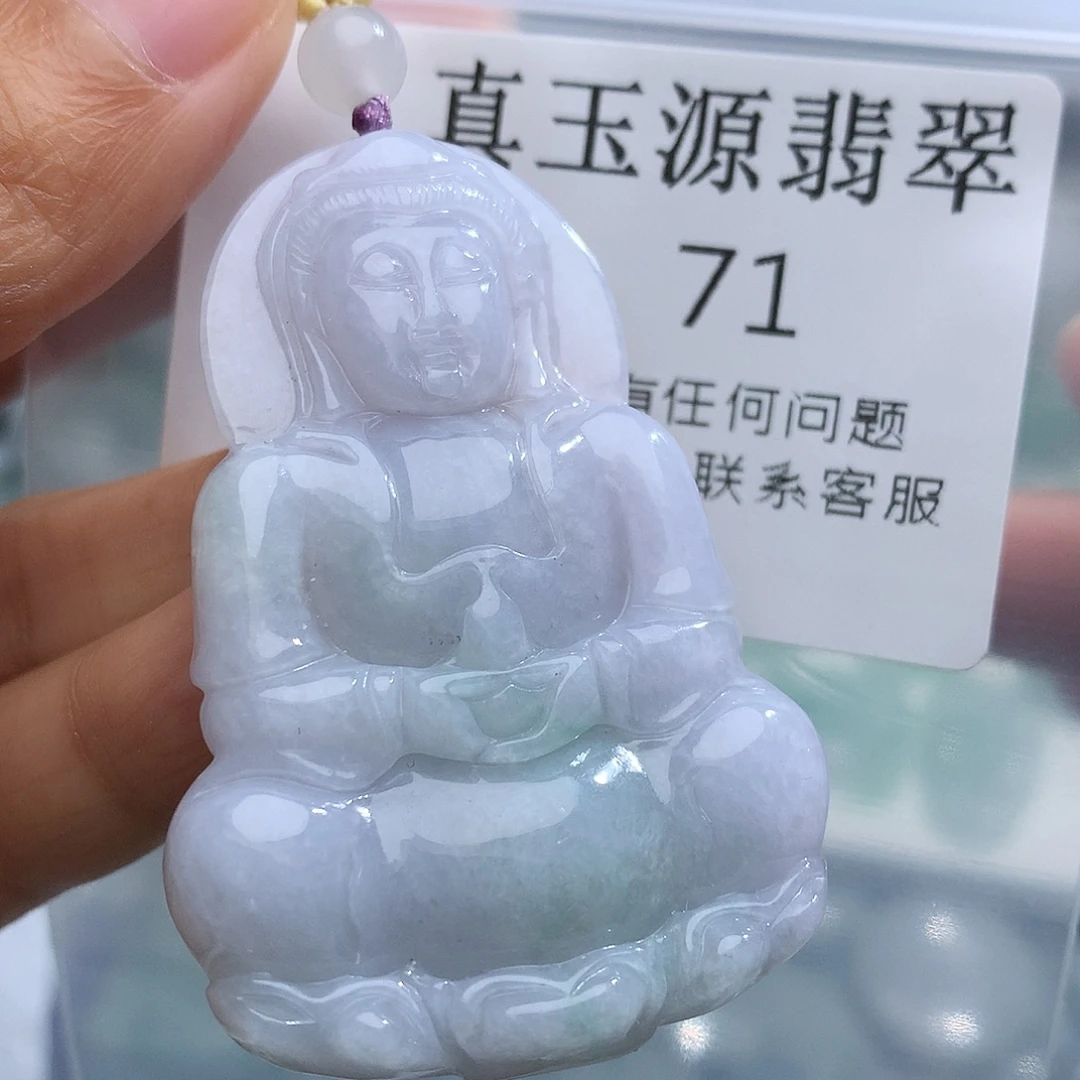 翡翠未镶嵌颈饰71